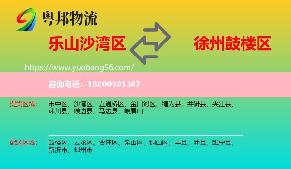 沙灣區(qū)到鼓樓區(qū)物流